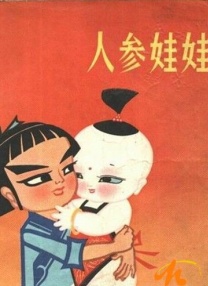 成人免费视频观看